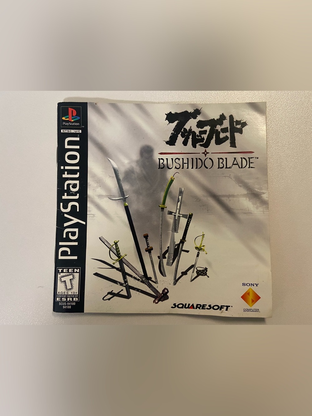Bushido Blade - PlayStation 1 PS1 Manual Only Good Condition
